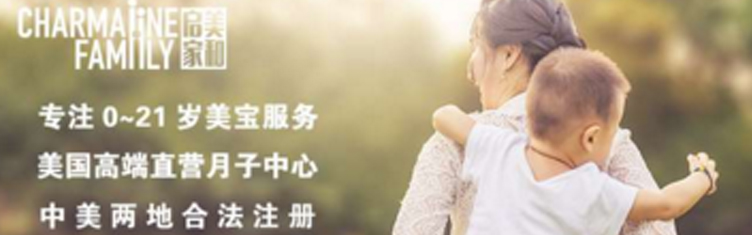 赴美生子宝宝树,美柚营销推广