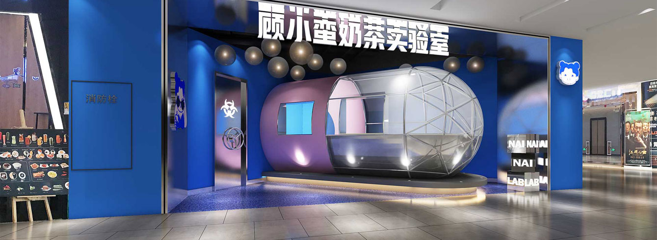 顾小蛮奶茶抓痛点展优势,素材优化促转化
