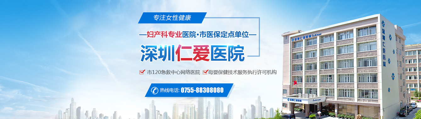 深圳仁爱医院抓痛点展优势,美柚优化投放效果