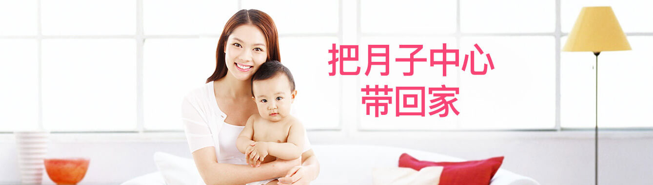 直击痛点效果远超传统渠道,58月嫂宝宝树推广案例